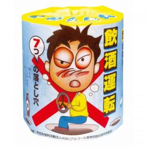 【100個〜 注文可】 イベント 縁日 催物 抽...の商品画像