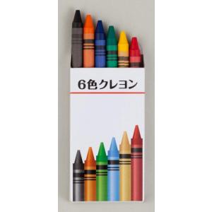 イベント 縁日 催物 抽選会/名入れ ロゴ入れ オリジナル　6色クレヨン