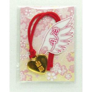 イベント 縁日 催物 抽選会/販促品 ノベルティ グッズ　ミニ恋守