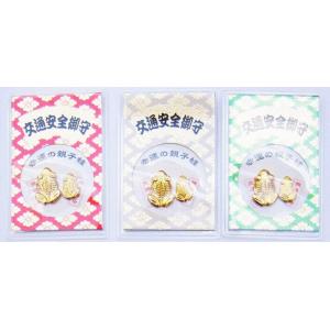イベント 縁日 催物 抽選会/販促品 ノベルティ...の商品画像