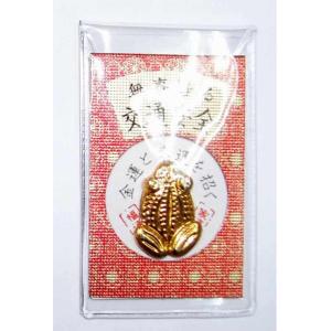 販促品 ノベルティ グッズ/イベント 縁日 催物 抽選会　蛙御守