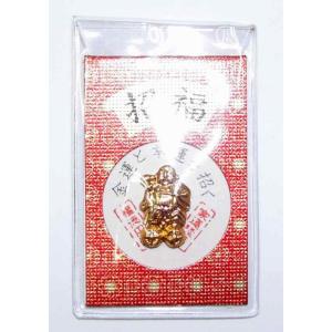 イベント 縁日 催物 抽選会/販促品 ノベルティ グッズ　大黒御守