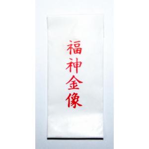 イベント 縁日 催物 抽選会/販促品 ノベルティ グッズ　戒・大黒