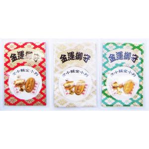 イベント 縁日 催物 抽選会/販促品 ノベルティ...の商品画像