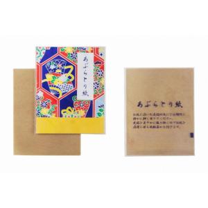 イベント 縁日 催物 抽選会/名入れ ロゴ入れ オリジナル　[名入れ代込] あぶらとり紙10枚(ラベル入) A ※別途版代
