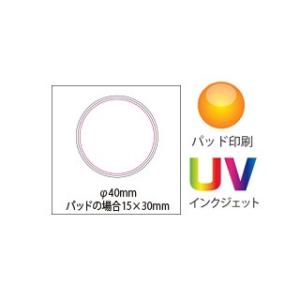 名入れ ロゴ入れ オリジナル/販促品 ノベルテ...の詳細画像3