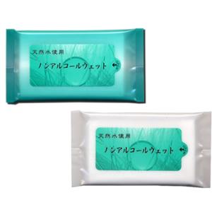 名入れ ロゴ入れ オリジナル/イベント 縁日 催物 抽選会　ノンアルコールウェット　(既製品)