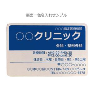 【1000個〜 注文可】 名入れ ロゴ入れ オ...の詳細画像4