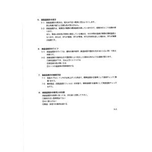 【100個〜 注文可】 記念品 ギフト|簡易体...の詳細画像3
