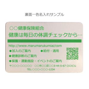 【100個〜 注文可】 記念品 ギフト|簡易体...の詳細画像5