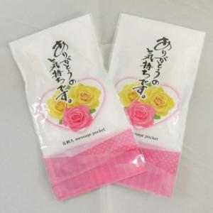 低価格 安いノベルティ 粗品/ばらまき 配布 ...の詳細画像1