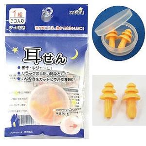 販促ノベルティ・記念品・イベントに!　耳せん(ケース付き)　※個人宅配送不可