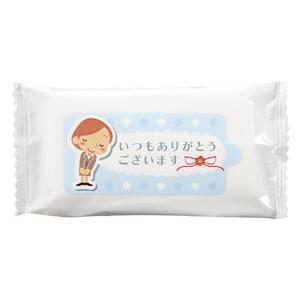 名入れ ロゴ入れ オリジナル/イベント 縁日 催物 抽選会　「ありがとう」ミニウェットティッシュ10枚入 ブルー
