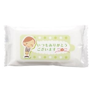 名入れ ロゴ入れ オリジナル/イベント 縁日 催物 抽選会　「ありがとう」ミニウェットティッシュ10枚入 グリーン