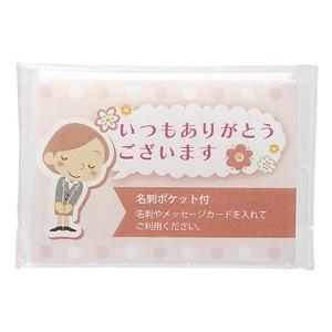 イベント 縁日 催物 抽選会　「ありがとう」ポケットティッシュ8W ピンク