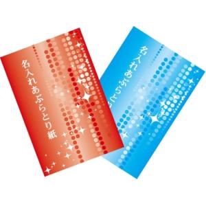 イベント 縁日 催物 抽選会/名入れ ロゴ入れ オリジナル　[海外名入れ代込み] あぶらとり紙10枚