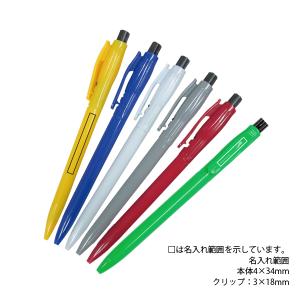 名入れ ロゴ入れ オリジナル/ばらまき 配布 ...の詳細画像1