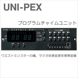 UNI-PEX（ユニペックス） WA-872 UNI PEX 800MHz ワイヤレスアンプ