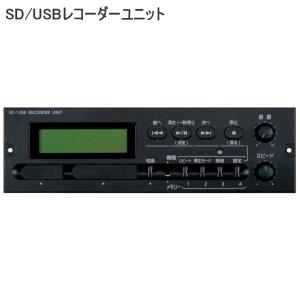 UNI-PEX（ユニペックス） BX-60DB UNI PEX ユニット式卓上アンプ 60W