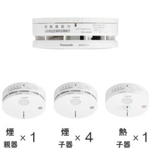 Panasonic パナソニック 特定小規模施設用 自動火災報知設備