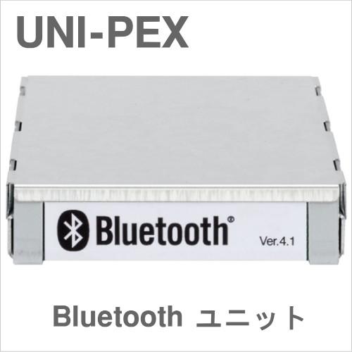 BTU-100 UNI PEX ユニペックス Bluetoothユニット TWB-300・WA-7シ...