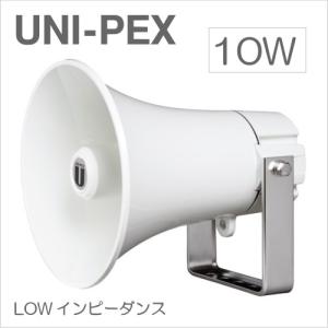 JVC Victor スピーカー PS-S10W ホワイト PS-U20W 白 ビクター JVC PS-S10W コンパクトスピーカー 白 (2本1組） : コネクト