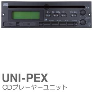 UNI-PEX（ユニペックス） BX-60 UNI-PEX ユニット式卓上アンプ BX