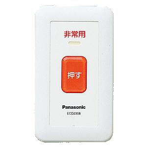 Panasonic ECD2308 パナソニック マモリエ ワイヤレスセキュリティ  