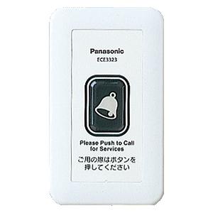 その他 Panasonic ECE3152 Panasonic ECE3152 パナソニック ワイヤレスサービスコール
