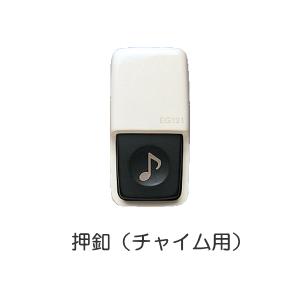 Panasonic（パナソニック） EA5501 警報ランプ付ブザー（屋側用