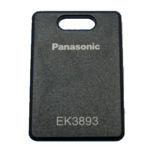 アイホン（aiphone） EL-PJP-EA 電気錠コントローラー 解錠ボタン付