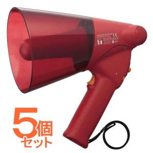 UNI-PEX（ユニペックス） TRM-66A UNIPEX メガホン 拡声器 ハイパワー