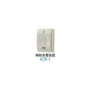 アイホン（aiphone） JTS-2AE-T テレビドアホン モニター付親機（電源