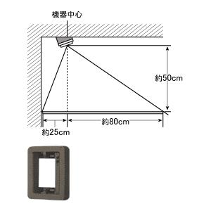 JBW-D アイホン テレビドアホン カメラ角度左右（15度）調整台 [ JBWD ]｜soshiyaru