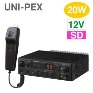 NDS-202A UNI-PEX ユニペックス 車載用アンプ （SDレコーダー付） （１２Ｖ仕様） 20W マイク付 [ NDS202A ]｜soshiyaru