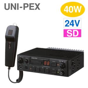 ユニペックス 車載アンプ 40W（NDS-402A）（SDレコーダー付）【12V仕様