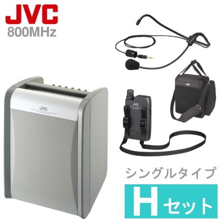 PE-W51SB （Hセット） JVC 800MHz帯 ポータブルワイヤレスアンプ＋ ワイヤレスマイ...