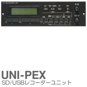 拡声器 ユニペックス 20W SDレコーダー付車載用アンプ NDS-202A