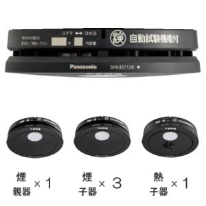 家庭用火災警報器　パナソニック薄型ワヤレス連動８台セット（バラ売り対応不可） 住宅用火災警報器 パナソニック Panasonic けむり当番薄型2種