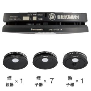 2025年8月】住宅用火災警報器 連動型（Panasonic／火災警報器
