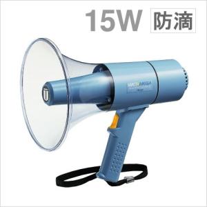 ER-3115 TOA 中型メガホン 拡声器 学校 消防 避難訓練 : 商材館 Yahoo