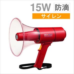 【新品・未使用】ユニペックスUNI-PEX TWB-300 拡声器　マイク付き UNI-PEX（ユニペックス） TWB-300-B-SET 拡声器 防滴 ワイヤレス