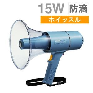UNI-PEX（ユニペックス） TRM-119 UNIPEX メガホン 拡声器 ハイパワー