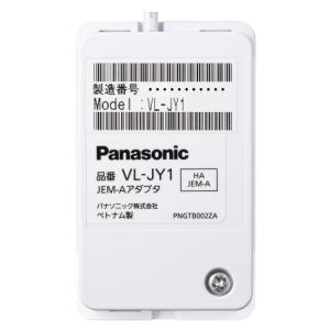 Panasonic（パナソニック） 電気錠用 IP/JEM-A変換アダプター HF-JA2-W