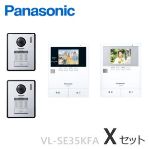 Panasonic（パナソニック） VL-SE35XLA-Rセット テレビドアホン
