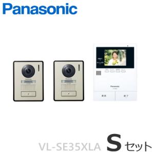 Panasonic VL-SWE310KLA ワイヤレスモニター Panasonic パナソニック VL-SWE310KLA インターホン ワイヤレス