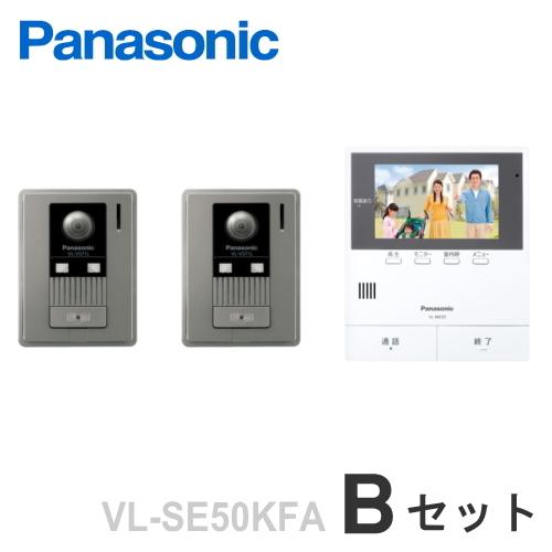 VL-SE50KFA（Bセット） パナソニック テレビドアホン 約5型 モニター付親機 録画機能付 ...