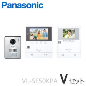 Panasonic（パナソニック） VL-VH673K 外でもドアホン用 増設モニター