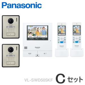 Panasonic VL-WD618 インターホン　ドアホン　ワイヤレス子機 ipicks_vl-wd618