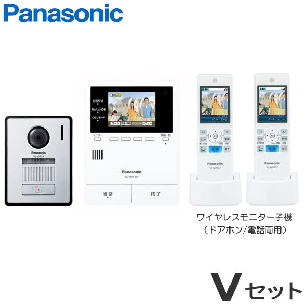 VL-SWE310KFA-Vセット パナソニック どこでもドアホン（録画機能付） ワイヤレスモニター...